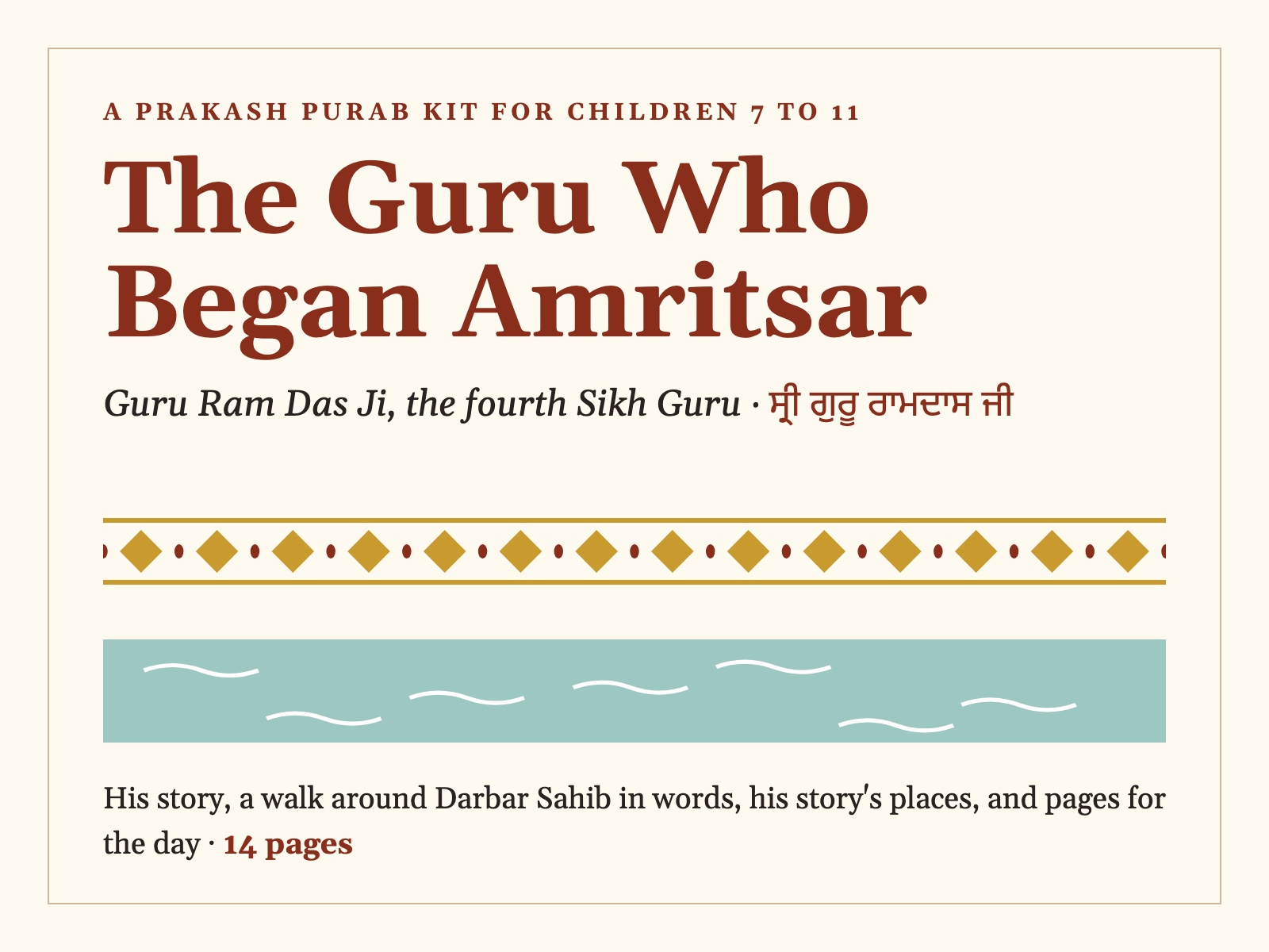 The Guru Who Began Amritsar — page preview