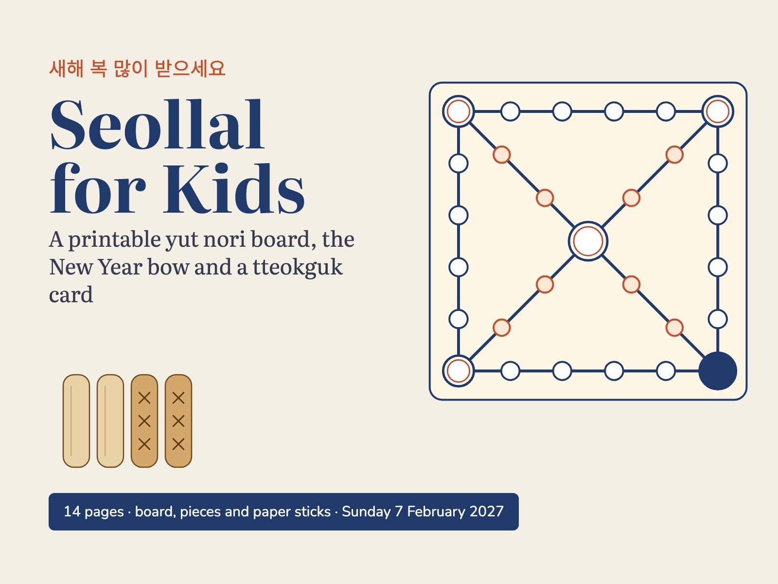 Seollal Yut Nori Printable Board Game Kit with New Year Bow and Tteokguk Recipe Card — page preview